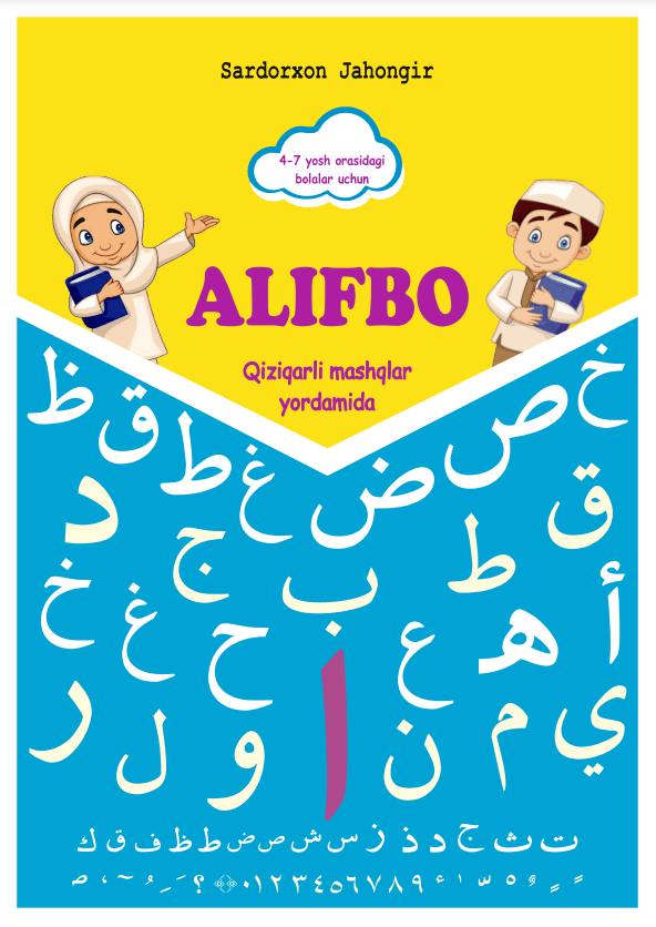 Alifbo. Qiziqarli mashqlar yordamida