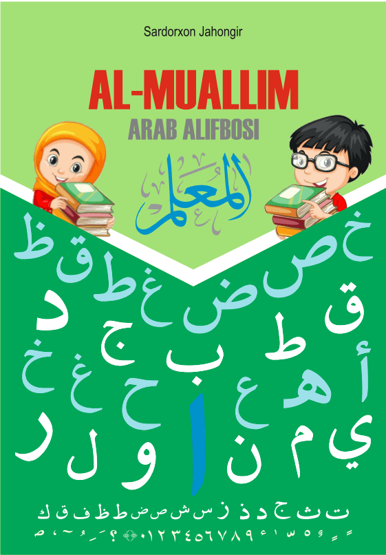 Al-Muallim Arab alifbosi 