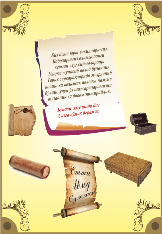 SHAJARAMIZNI O‘RGANAYLIK