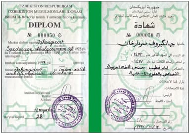 IMOM al-Buxoriy nomli Toshkent Islom Instituti