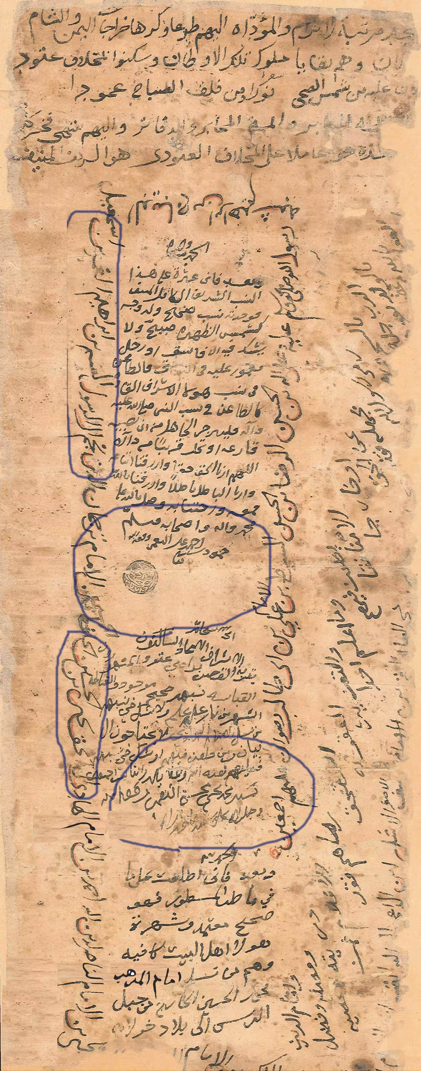 shajara 11