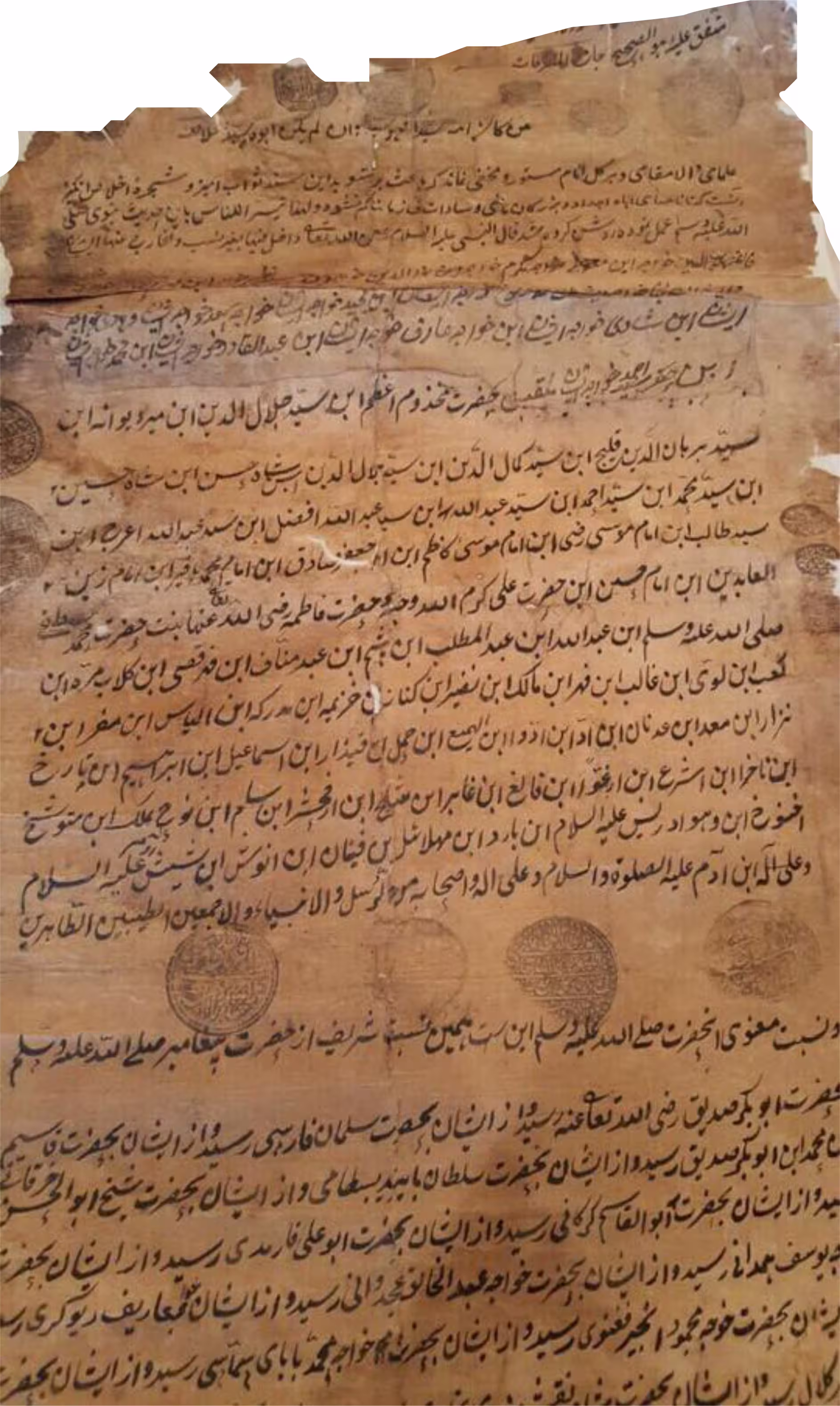 shajara 18