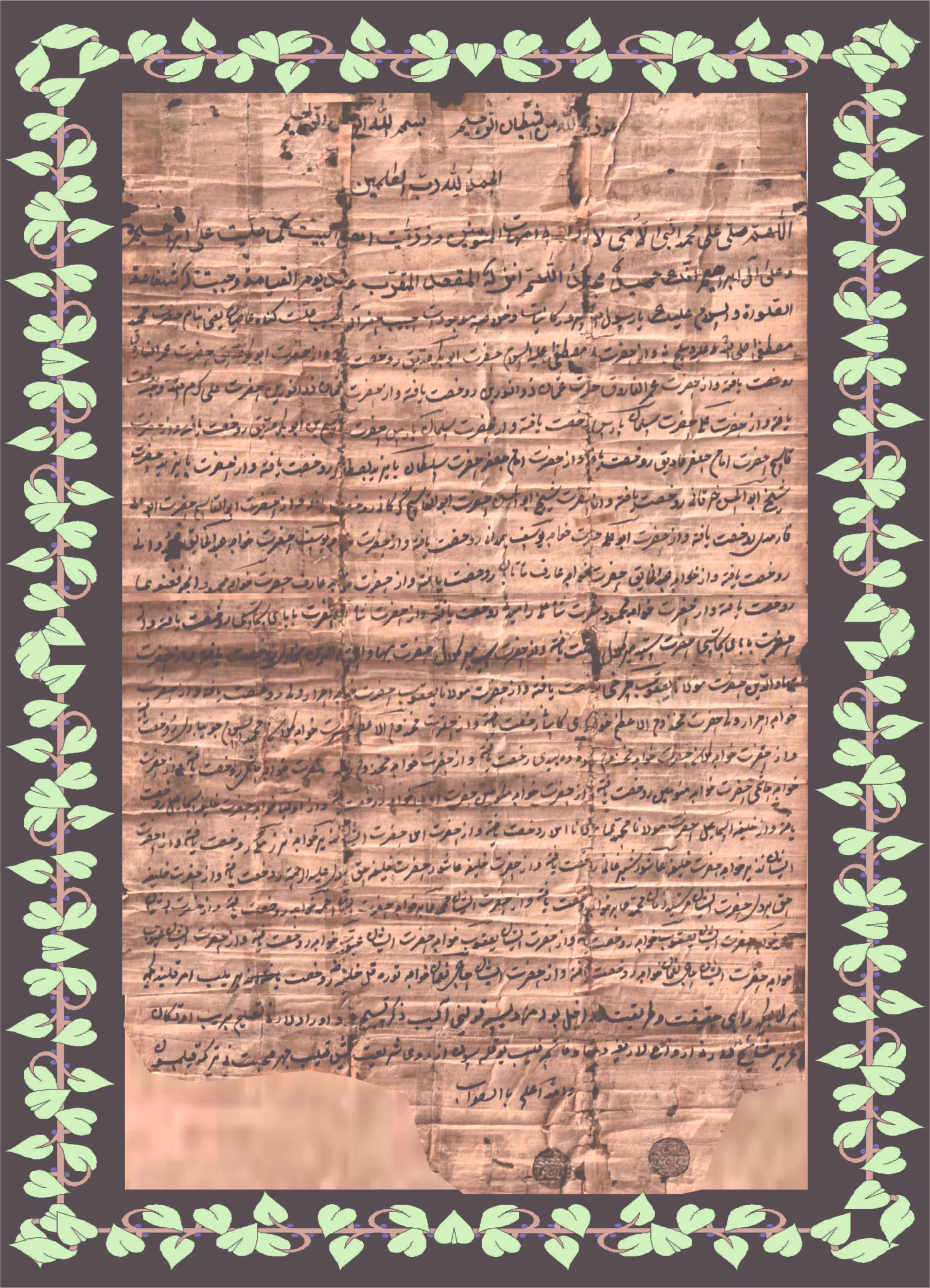 shajara 6