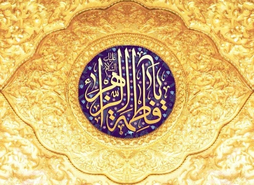JANNAT AYOLLARI SAYYIDASI HAZRATI FOTIMA ZAHRO roziyallohu anho 1-qism