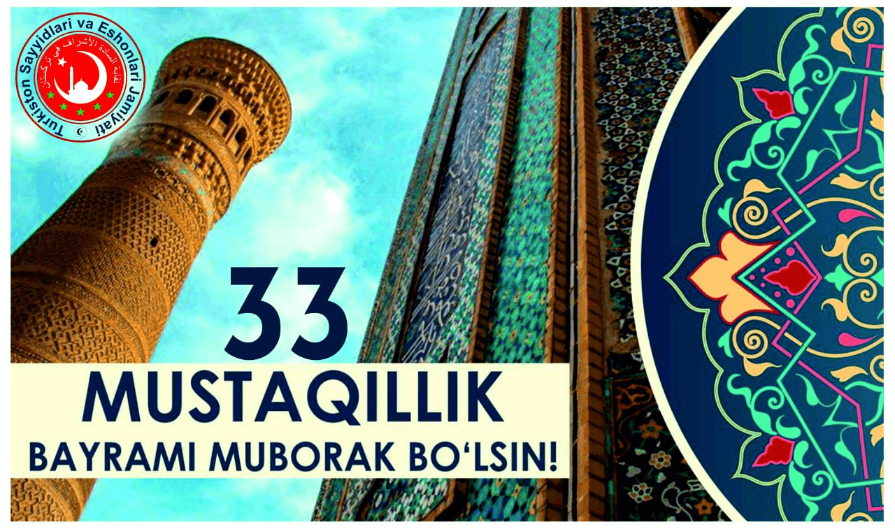 MUSTAQILLIK BAYRAMI MUBORAK BO'LSIN